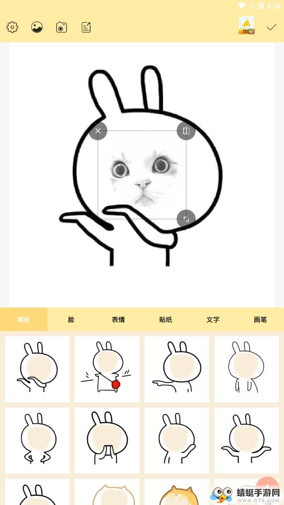 表情头像设计
