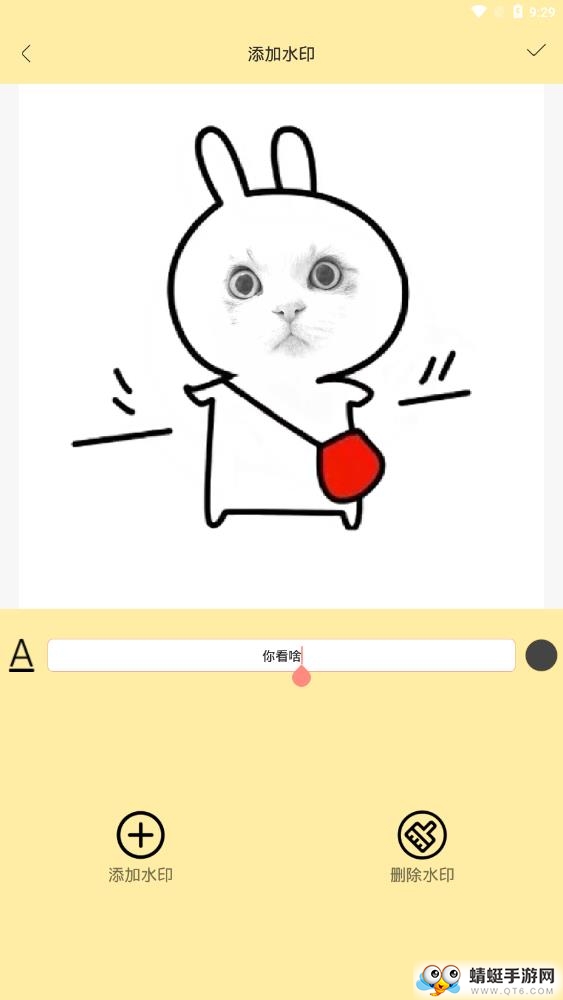 表情头像设计