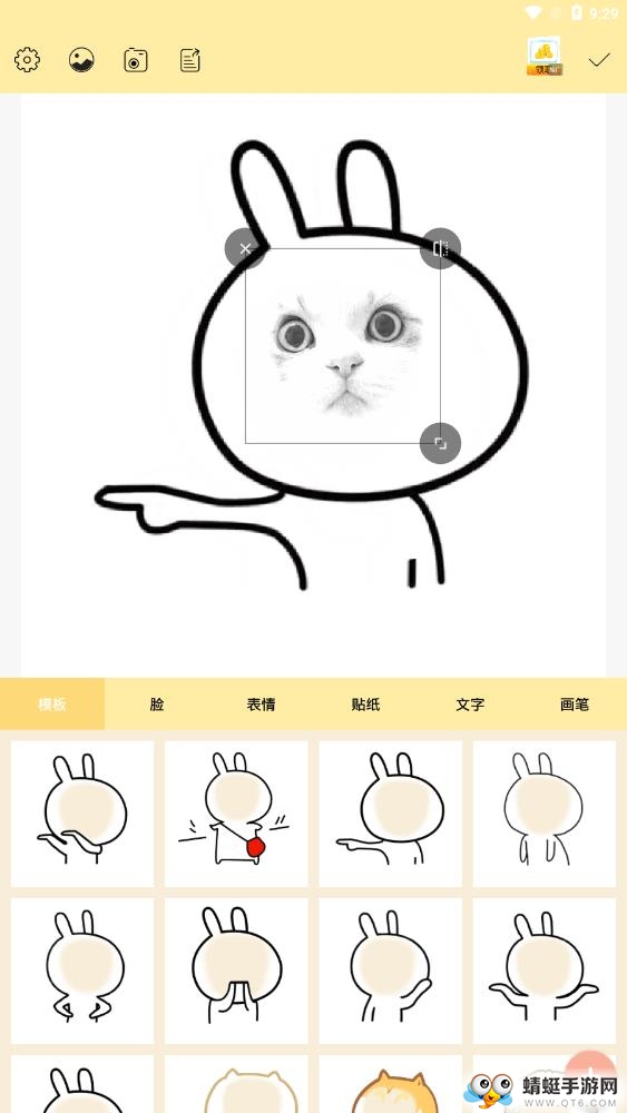 表情头像设计