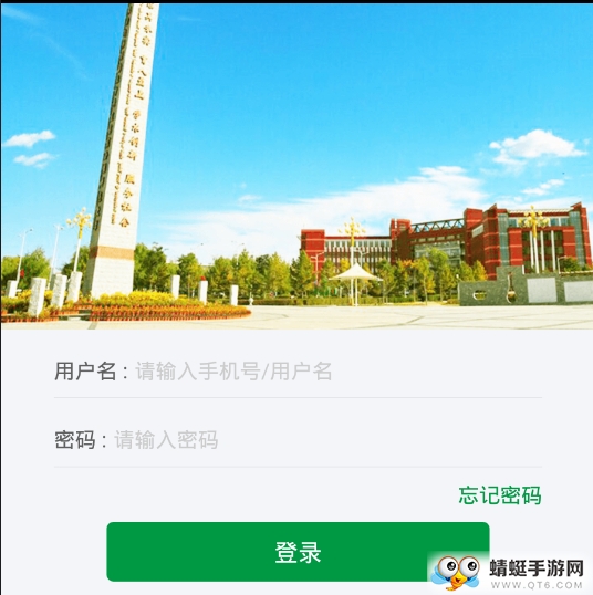 内师大人