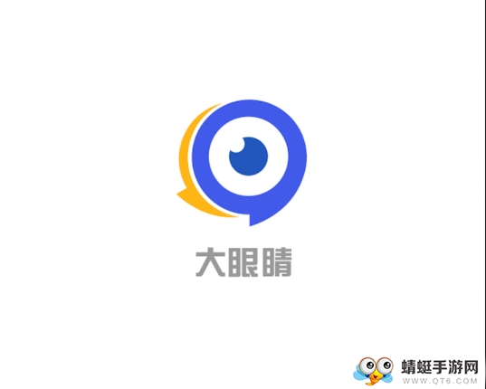 大眼睛