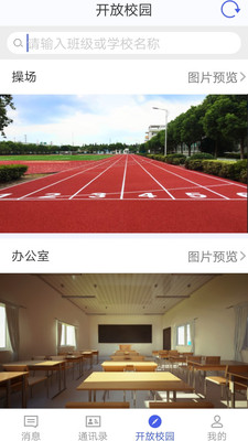 大眼睛