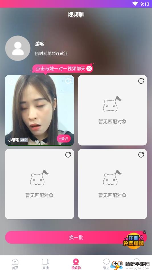 V秀