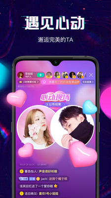 回音