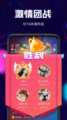 回音