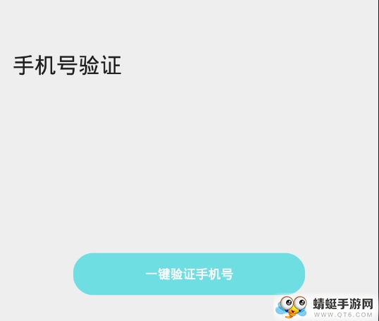 芒果社区