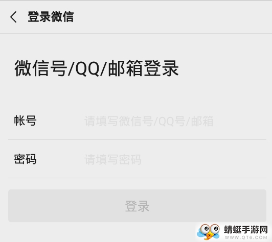 超级粉丝团