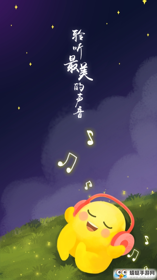 豆豆