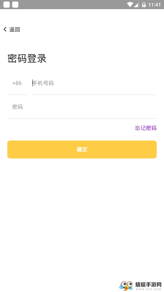 豆豆