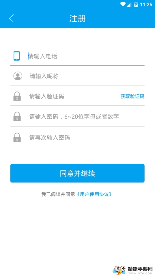 网信畅聊