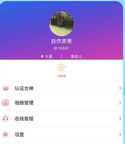比邻