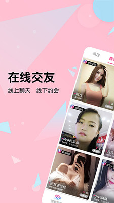 比邻