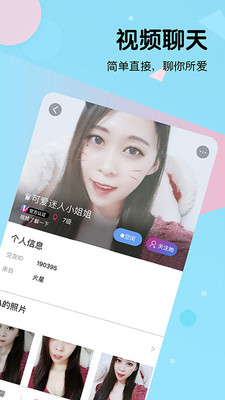 比邻
