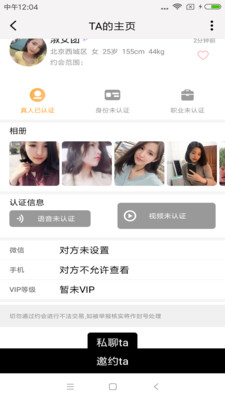 灵魂处cp