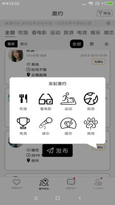 灵魂处cp