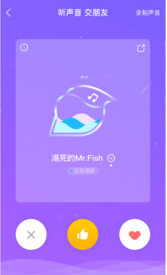 音符跳动
