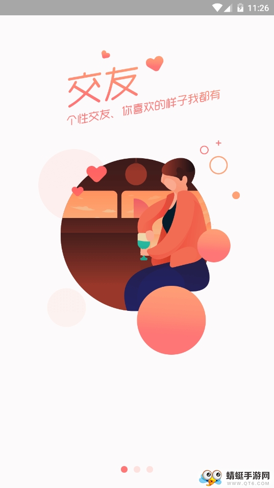 园丁