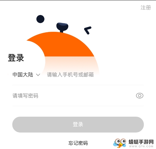 有饼