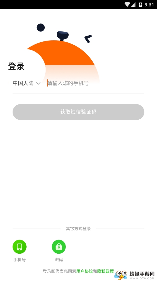有饼
