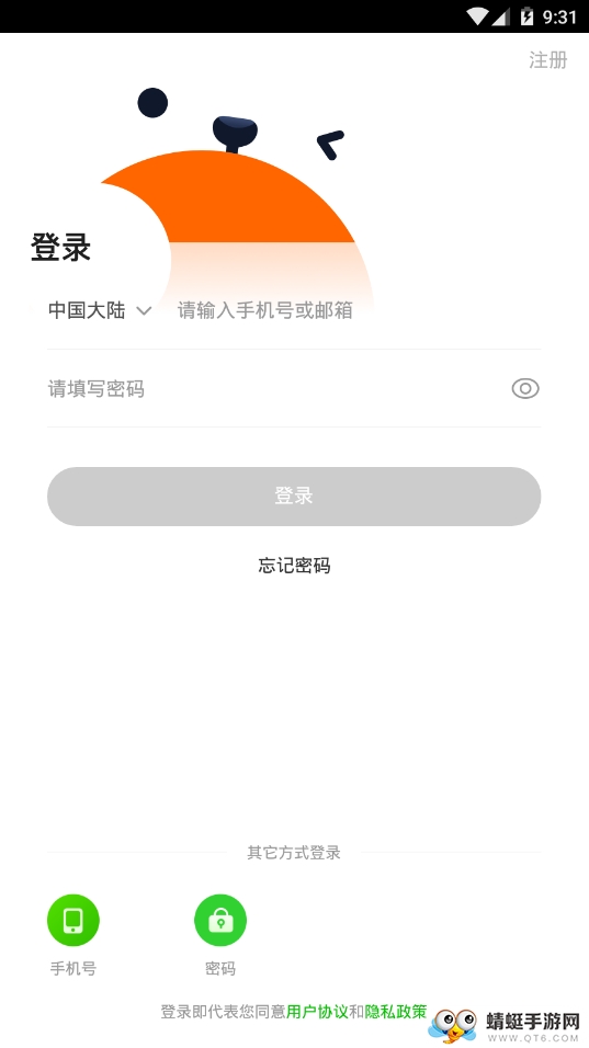 有饼