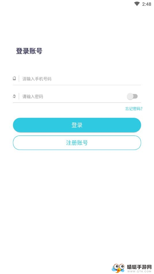 TT兔聊