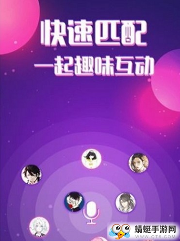 萌音app