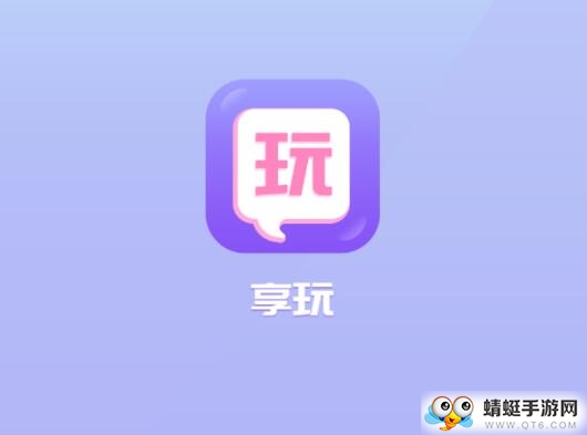 享玩一对一视频聊天交友