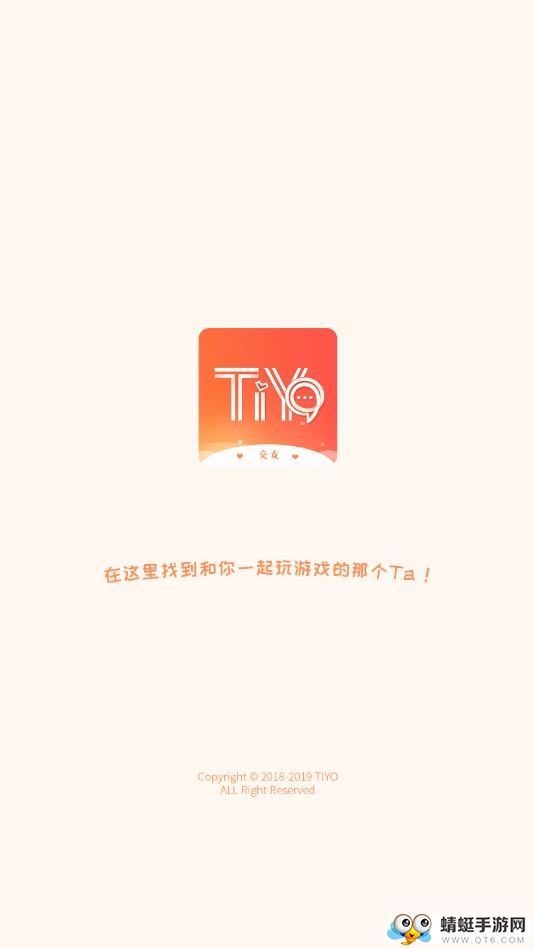 Tiyo(交友)