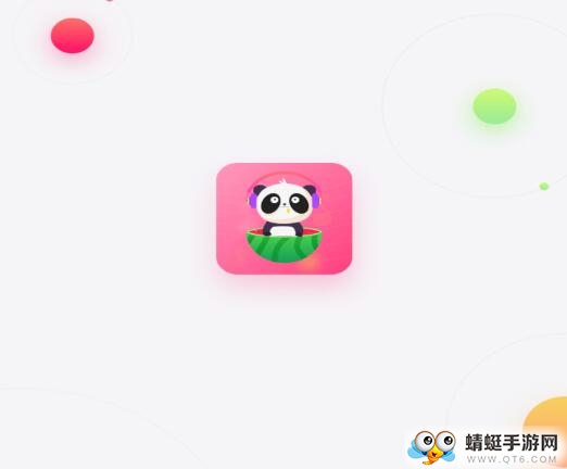 瓜皮语音