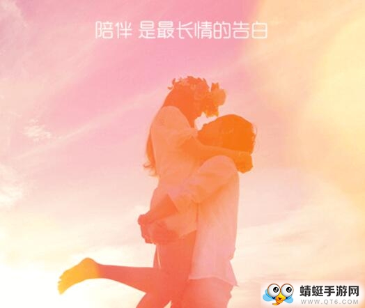 缘来如此