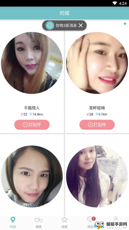 缘来如此