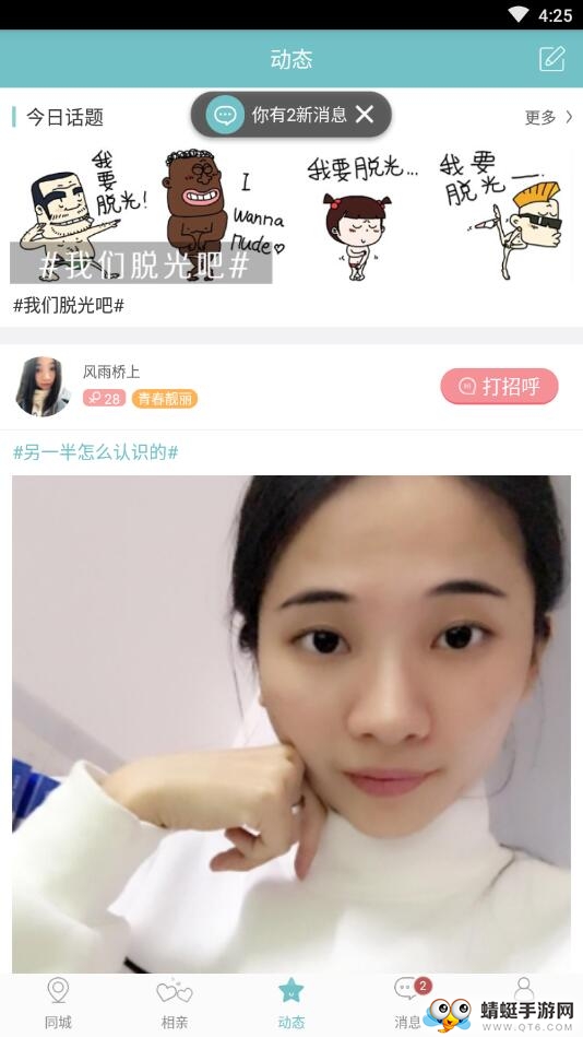 缘来如此