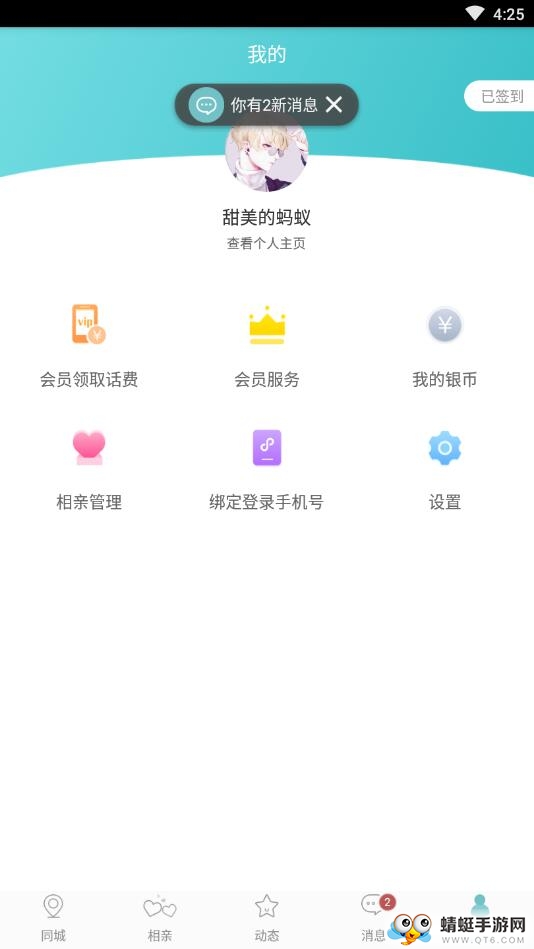 缘来如此