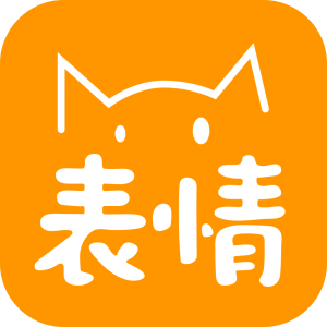 微信GIF表情软件