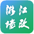 浙江墙改