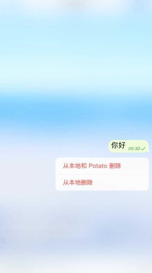 potato免费下载