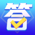 四人赛答题神器苹果2022最新版app