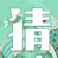 越猜越爱玩app官方版