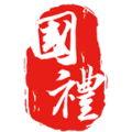 国礼文汇首码app官方版