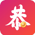 恭恭转转发文章app官方版
