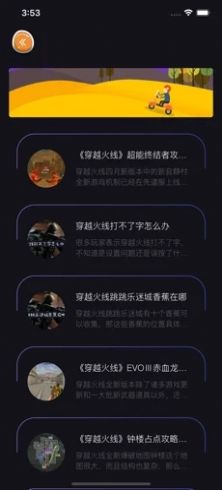 代练宝app官方ios最新版软件