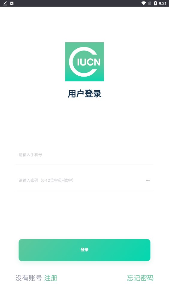 IUCN世界自然保护联盟app官方