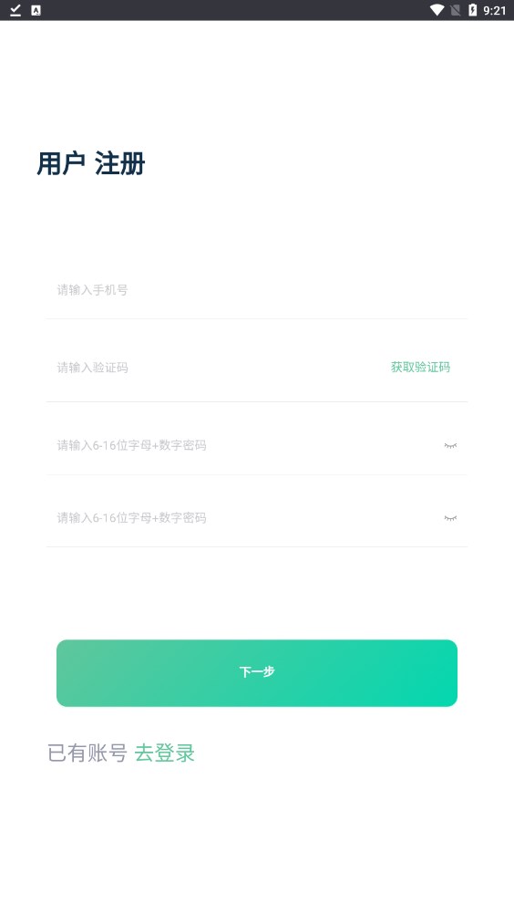 IUCN世界自然保护联盟app官方