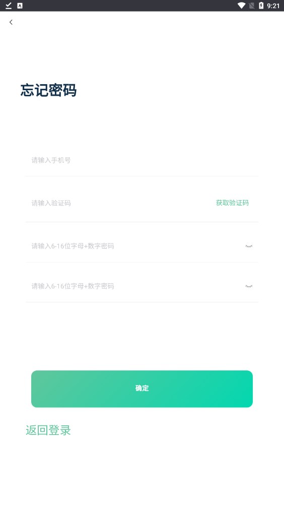 IUCN世界自然保护联盟app官方
