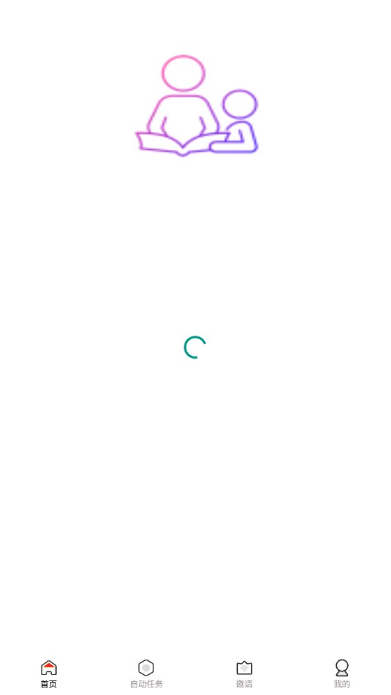 慧阅微信挂机平台app官方
