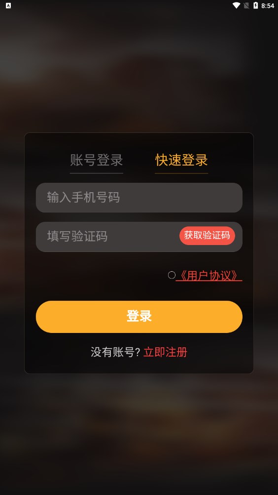 国礼文汇首码app官方版