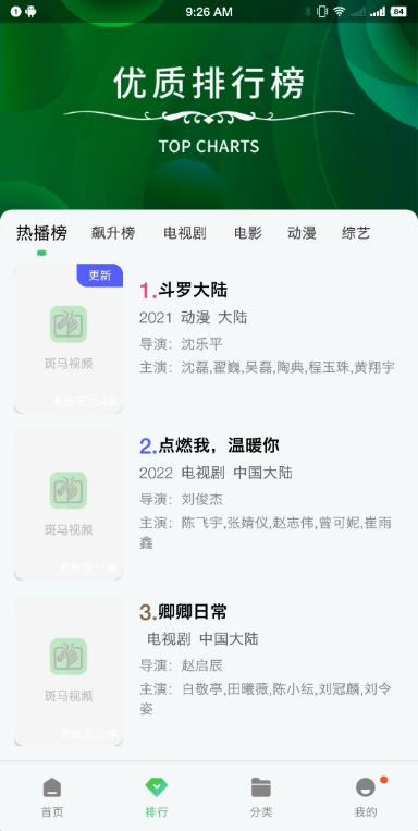 小马视频软件官方app