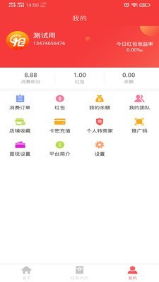 bf联盟app软件最新升级