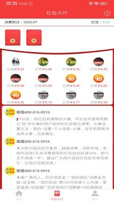 bf联盟app软件最新升级