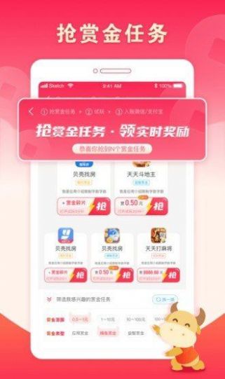 赏金大亨做任务兼职app最新版